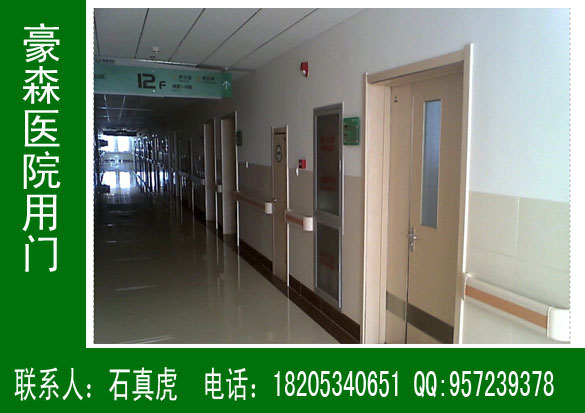 醫(yī)用門，醫(yī)用門廠家,醫(yī)用門報價
