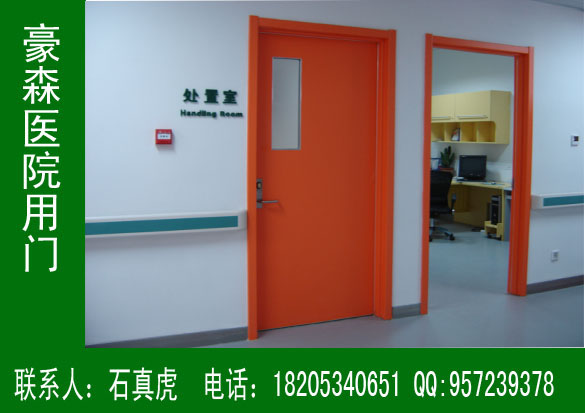 人民醫(yī)院專用門，病房專用門
