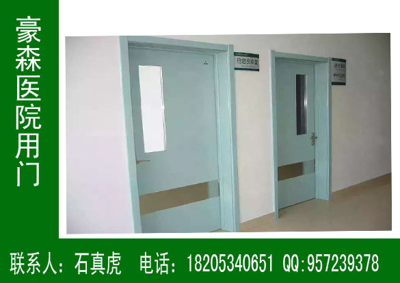 醫(yī)院專用門廠家，豪森醫(yī)院專用門生產(chǎn)廠家